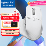 罗技（Logitech）大师系列 MX Master 3S 无线蓝牙鼠标 人体工学 办公 静音鼠标 高端 珍珠白 带无线接收器