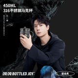 吨吨BOTTLED JOY马克杯不锈钢316带盖办公室咖啡杯保冰保温学生水杯