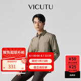 威可多（VICUTU）男士二代云朵衬衫秋舒适百搭休闲长袖衬衣 柔软易打理商务衬衫 黄色 L