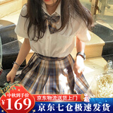 萝美酱jk制服夏季全套女生短裙学院风春秋JK裙百褶裙半身裙套装显瘦裙子 小熊格裙+短袖衬衫+领结 S 【建议80-95斤】