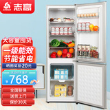 志高（CHIGO）双门冰箱家用小型一级能效办公室出租房宿舍用双开门中型二门电冰箱节能省电 一级能效-抽屉款218L【冷藏四层 冷冻二层】
