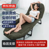 京东京造 午睡宝Max麂皮绒午休床折叠床行军床陪护床单人床沙发床午睡躺椅
