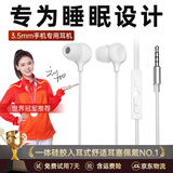 Viken2025新款有线耳机type-c【12个月超长质保】睡眠耳机隔音主动降噪防噪音入耳式软塞适配苹果小米原 装3.55耳机有线白[降噪隔音] 硅胶材质 侧睡不压耳全新正品