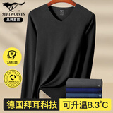 七匹狼德绒发热保暖内衣男士秋冬升温8.3 °C高端7A抗菌秋衣裤礼盒套装