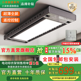 小米新语新款智能晾衣机Pro电动晾衣架超薄机身智能遥控升降自动晾衣架 基础款：灰色照明+遥控控制包安装