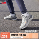 李宁越影 ELEMENT丨跑步鞋男网面透气夏季减震轻盈运动鞋ARHT047