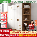 森普顿衣柜卧室平开门组合现代简易家用柜子收纳衣橱(可升级实木生态板) 四门1.6米主柜+顶柜+0.5米角柜