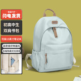 第九城（V.NINE）书包初中学生书包女简约背包休闲双肩包高中大学生书包男 薄荷绿 
