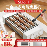 SLR-II烤肠机家用多功能三合一电烤盘全自动小型台式热狗机宿舍家庭白领学生宿舍神器早餐 6管烧烤工具+烤肠架-接油盘
