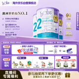 Bubs 澳洲进口 婴幼儿A2配方羊奶粉2段800g*3(6-12个月) 益生菌+DHA