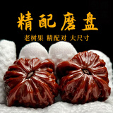 山中玉文玩核桃三菱棱狮子头蛤蟆头闷尖包浆官帽把件异形麻核桃生日礼物 [收藏级]41-42mm磨盘1对+8件套