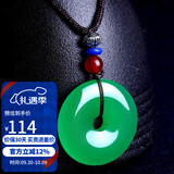 石玥珠宝精品绿玉髓玛瑙平安扣吊坠项链本命年护身符转运珠挂件男女士款