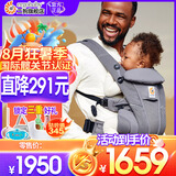 ERGObaby二狗背带婴儿抱娃神器四季透气外出旅行遛娃神器breeze解放双手 breeze透气款-石墨灰