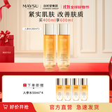 美素人参能量水补水保湿护肤清爽滋润强韧肌底送礼礼物 200ml*2