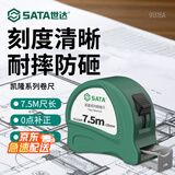 世达（SATA）91316A 凯隆系列钢卷尺7.5Mx25MM