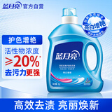 蓝月亮 亮白增艳洗衣液 薰衣草香 3kg/瓶护色增艳 洁净去污去渍