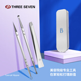 777双头耳挖勺粉刺针黑头粉刺眉夹眉毛美容护理工具3件套308