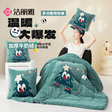 洁丽雅（Grace）加厚牛奶绒抱枕被车载被子两用办公室午睡枕床头靠垫40*40cm湖绿