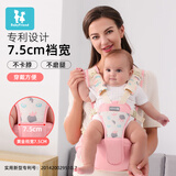 baby friend腰凳婴儿坐凳宝宝背带前后两用多功能抱抱托外出抱娃神器透气粉色