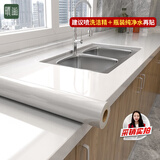 晴画 透明厨房防油贴纸橱柜灶台墙壁贴纸瓷砖贴膜台面保护膜 60*500cm