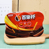 星球杯  巧克力杯夹心饼干甜甜乐桶装大杯可可酱饼干粒糖果小孩儿童零食 百乐杯35g*6杯