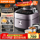 苏泊尔（SUPOR）IH鲜呼吸电压力锅5L 2200W猛火 0涂层球釜 8min速菜 上蒸下煮智能预约电饭煲高压锅SY-50FH5998Q