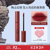 3CE丝绒唇釉酒渍杨梅色DEFINITION枯木赤陶口红生日礼物送女友