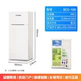 海尔同款现代冰箱【厂家自补30%】小型双门一级能效车载家用冰箱 珍珠白家用100升 送货上门丨质保一年