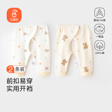 贝瑞加（Babyprints）婴儿开裆裤2条装新生儿按扣裤子初生宝宝纯棉裤子柔软 刺猬熊66