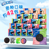 奥利奥（Oreo）夹心饼干 多口味分享装814.8g 休闲零食大礼包 早餐下午茶