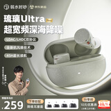 弱水时砂【重磅新品】琉璃Ultra无线蓝牙耳机琉璃X升级款入耳运动耳机抗风噪主动降噪HiFi音质超长续航学生 【静谧套装】星云灰+降噪耳塞套
