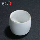 寻汝 汝窑主人杯茶具单杯品茗杯陶瓷茶杯功夫茶杯汝瓷开片茶碗家用个人杯高档礼盒开片功夫茶具茶盏定制刻字 闻香月白色-满釉款