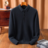 安东尼奥【600克重磅加厚&100%绵羊毛衫】商务休闲男士Polo衫秋冬加厚毛衣