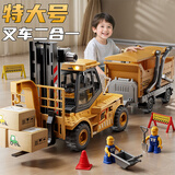 soumade叉车玩具工程车翻斗车小汽车可升降仿真模型儿童3-6男孩生日礼物