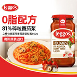 立格仕Leggo's 意面酱番茄蘑菇红酱500g 澳大利亚进口 通心粉酱意面酱