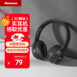 纽曼TB106耳机头戴式蓝牙耳机真无线耳机高音质音乐学生电脑网课游戏运动超长续航隔音折叠包耳式 黑色
