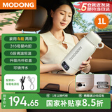 摩动车载烧水杯12V220V点烟器烧开水电热水杯插电恒温烧水壶恒温旅行热水壶不锈钢内胆1L大容量DSB14C 1L 插电+车载款316内胆