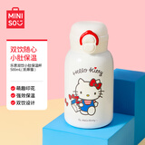 名创优品（MINISO）三丽鸥乐思双饮小肚保温杯500mL凯蒂猫