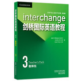 剑桥国际英语教程3 教师包（第5版 套装共2册）教师用书+视听教师用书