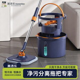 美添乐（HoMettler）净污分离旋转拖把家用一拖净2025免手洗平板拖把3拖布带桶一套