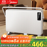 美的（Midea）【非凡尊享】取暖器家用石墨烯语音暖风机浴室电暖器电暖气全屋大面积取暖欧式快热炉 HDT22TLR