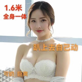 充气娃娃全身款新款硅胶女友可射男用发泄便携解压情趣玩具可啪 女五号全身1.6米前后可入送豪华礼包