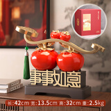 楚象柿柿如意摆件新中式客厅玄关电视柜高档装饰品乔迁新居开业礼物 事事如意摆件-大号【礼盒装】