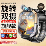 PEPATE天才华为机适用儿童电话手表微信视频5G全网通可插卡防水定位小学初高中生青少年智能手表生日礼物 黑-旗舰机可拆卸双摄+微信+支付