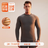 雅鹿巨厚保暖内衣男加绒加厚超柔密绒东北防寒冬季中老年秋衣秋裤套装 男士-中灰中领(500G加厚套装) 3XL (151-172斤)