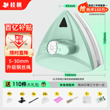 桂枫 擦玻璃神器5-30mm强磁玻璃擦窗器 防夹手双面擦窗神器双层通用