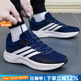 阿迪达斯（adidas）男鞋运动鞋 25秋新款低帮缓震耐磨休闲鞋轻便透气网面时尚跑步鞋 海军蓝/新到货/TREADMOVE 42 （内长260mm）