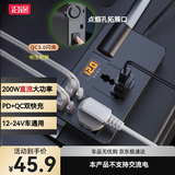 沿途超级快充车载充电器200W 车载逆变器12v24V转220v伏大功率充电源货点烟汽转换器插座头数显