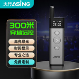 ASiNG大行A10大场景300米远控翻页笔ppt遥控笔多媒体激光笔大型会议多功能穿墙抗干扰高亮绿光激光