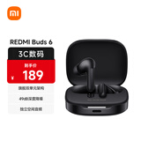 小米（MI）Redmi Buds 6【国家补贴】真无线蓝牙耳机 入耳式舒适佩戴 适用于安卓苹果手机 子夜黑